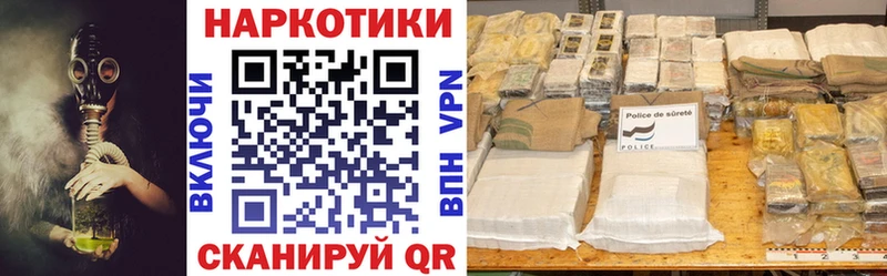 Купить наркотики цена Разумное Бутират  Мефедрон  ГАШ  Каннабис  СК 