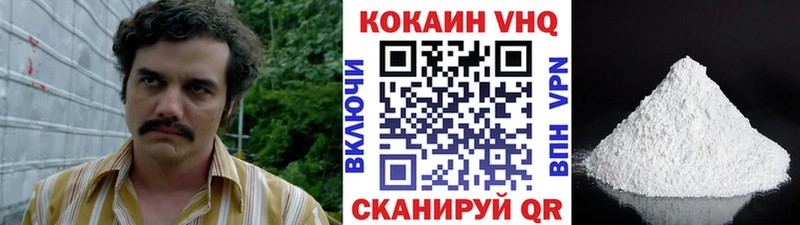 ОМГ ОМГ зеркало Разумное COCAIN Columbia