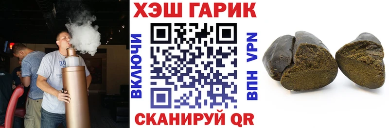Гашиш убойный  Разумное 