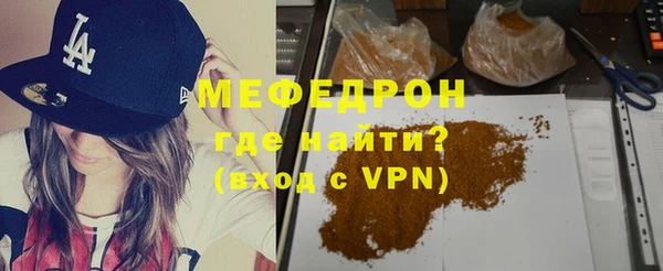 СК Абдулино