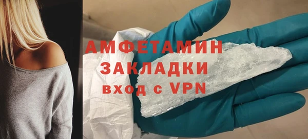 бутик Абаза