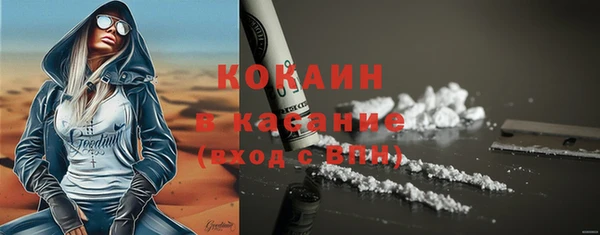 бутик Абаза