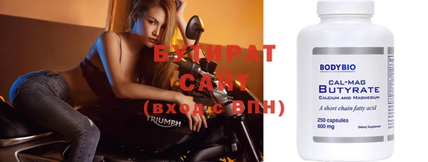 ALPHA-PVP Новокубанск