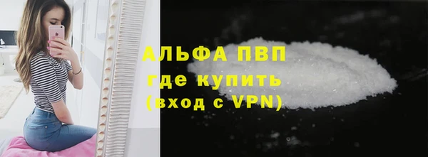 бутик Абаза