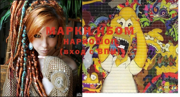 mix Абинск
