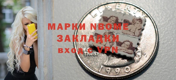mix Абинск