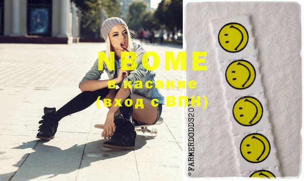 MDMA Premium VHQ Новозыбков