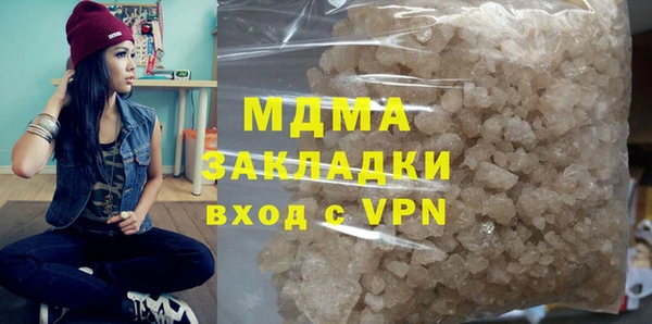 метамфетамин Алзамай