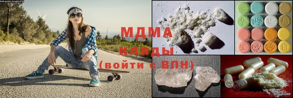 метамфетамин Алзамай