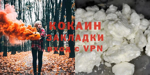 бутик Абаза