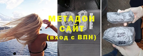 бутик Абаза