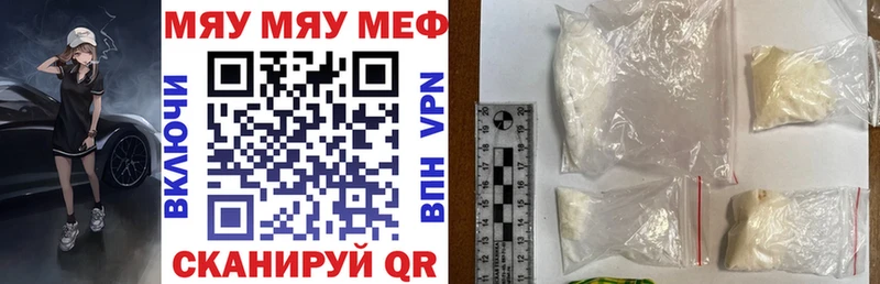 Мефедрон 4 MMC Разумное