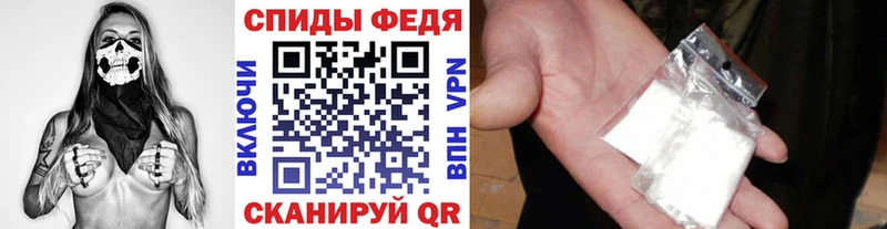 МЕТАМФЕТАМИН кристалл купить наркотик Разумное