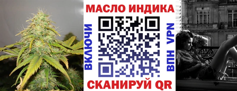 купить закладку  Разумное  Дистиллят ТГК гашишное масло 